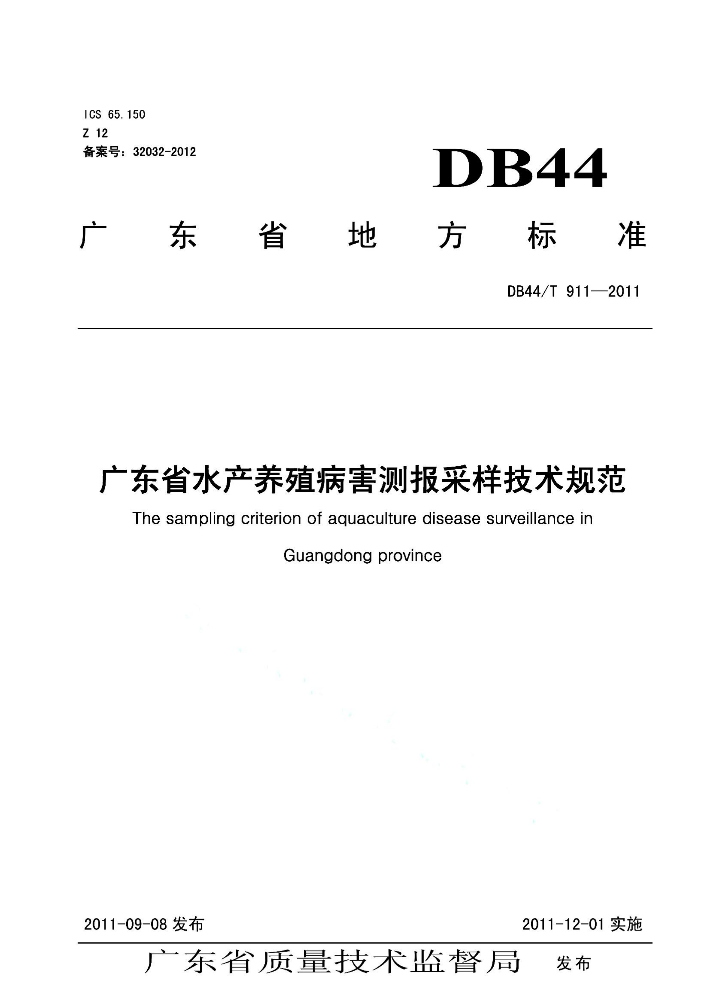 资源详情图